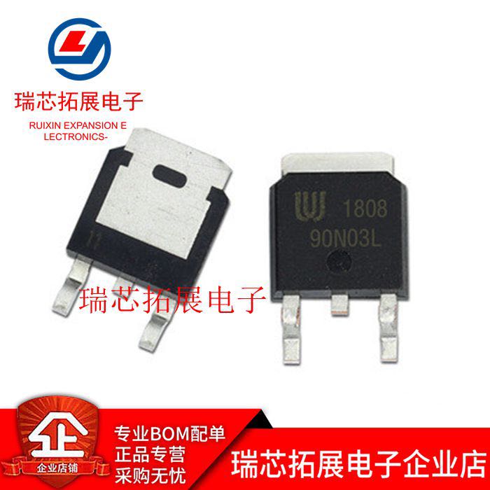 30pcs  ο UT90N03L-TN3-R-252 MOS FET